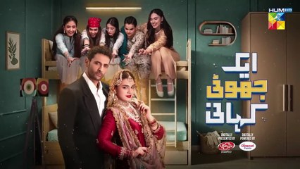 Ek Jhooti Kahani ep 2 Pakistani drama