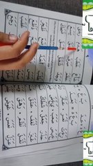 BELAJAR MENGAJI ATAU MEMBACA IQRO 2 HAL 7-8