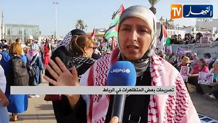 المغرب: تمادي المخزن في التطبيع يخرج المغاربة للشارع.. أنتم شركاء في تجويع سكان غزة