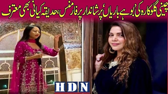 Hadiqa Kiani expresses her joy at Chinese singer