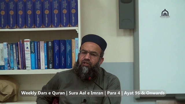 28. 2/3, Series: Weekly Dars-e-Quran Surah: Aal-e-Imran Para: 4, Lecturer: Hafiz Muhammad Imtiaz Ali Verses: Ayah 96 & onwards Date: Thursday, 24 July 2025 Venue: Hillview Islamic & Education Centre Location: Glasgow, Scotland, United Kingdom Join us for