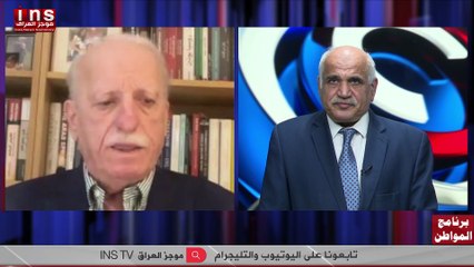 الدبلماسية العراقية بتراجع كبير مع د سعد ناجي وضياء الكواز