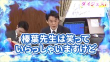【小西洋之】被害妄想おこして拗ねちゃう