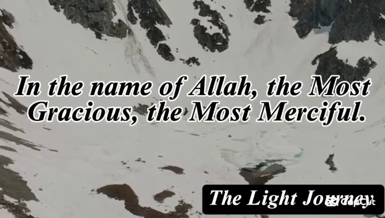 Surah An-Naas | Powerful Protection From Evil | Listen Daily for Peace & Safety سورۃ الناس | ہر برائی سے حفاظت کا طاقتور ذریعہ | روز سنیں سکون اور سلامتی کے لیے