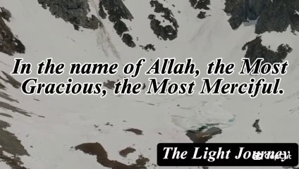 Surah An-Naas | Powerful Protection From Evil | Listen Daily for Peace & Safety سورۃ الناس | ہر برائی سے حفاظت کا طاقتور ذریعہ | روز سنیں سکون اور سلامتی کے لیے