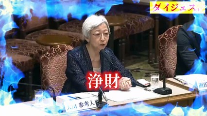 【大山礼子】日本のココが異常なほどアナログ