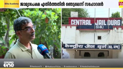 കന്യാസ്ത്രീകൾക്ക് ഇന്ന്  ജാമ്യം ലഭിക്കുമെന്ന പ്രതീക്ഷയിൽ കുടുംബാംഗങ്ങൾ