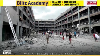 ഭക്ഷ്യവിതരണ കേന്ദ്രങ്ങളിൽ കൂട്ടക്കൊല തുടർന്ന്​ ഇസ്രായേൽ