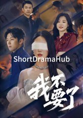 Shocking Revelation: Blind Woman Sees Her Husband's Affair After Surgery 👀