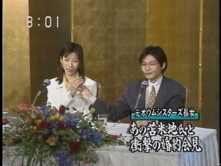 苫米地英人博士ご結婚会見