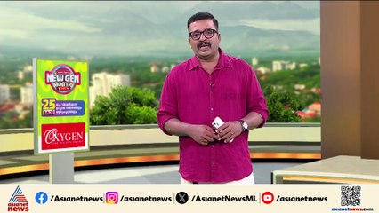 'പരാതി പിൻവലിക്കാൻ നിർബന്ധിച്ചു'; ധർമ്മസ്ഥലിലെ SIT അംഗത്തിനെതിരെ സാക്ഷി