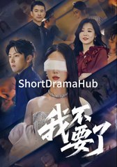 Seven Days To Farewell / I Don’t Want It Anymore – FULL MOVIE [Eng Sub]