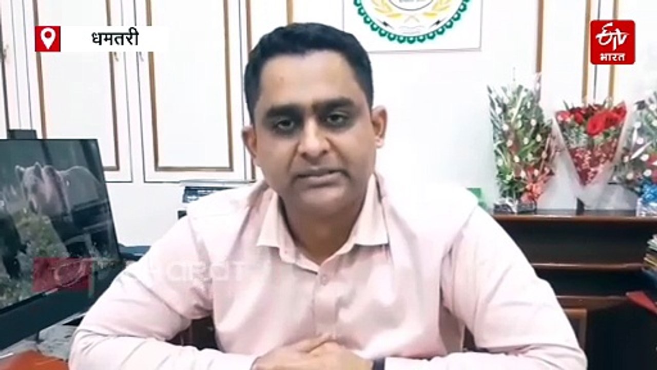 धमतरी में फॉरेस्ट की 71 एकड़ जमीन पर अतिक्रमण, वन विभाग ने दक्षिण सिंगपुर में चलाया बुलडोजर