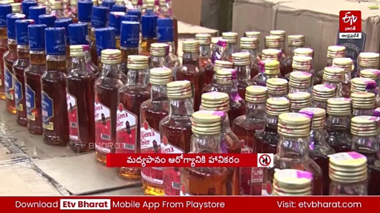 ఏపీ మద్యం కుంభకోణం కేసు - 12 మంది నిందితులకు రిమాండ్‌ పొడిగింపు