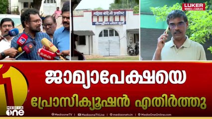 'രാജീവ് ചന്ദ്രശേഖറിന്റെ ഛത്തീസ്​ഗഢിലെ സഹപ്രവർത്തകുടെ നിലപാടിനെക്കുറിച്ച് കേരളം ചോദിക്കണം'