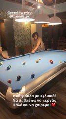 Η Πεθερά της Χατζίδου στις Μαλδίβες