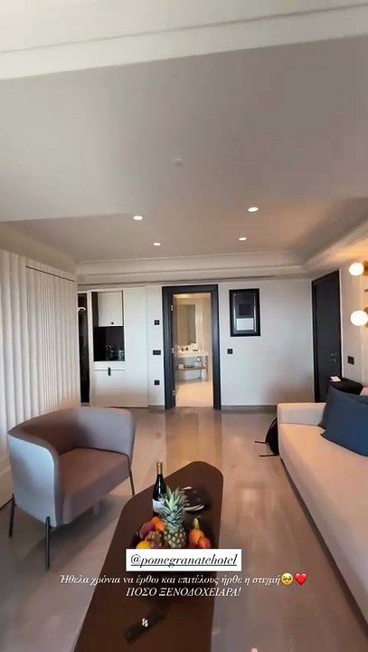 Room tour στην Χαλκιδική