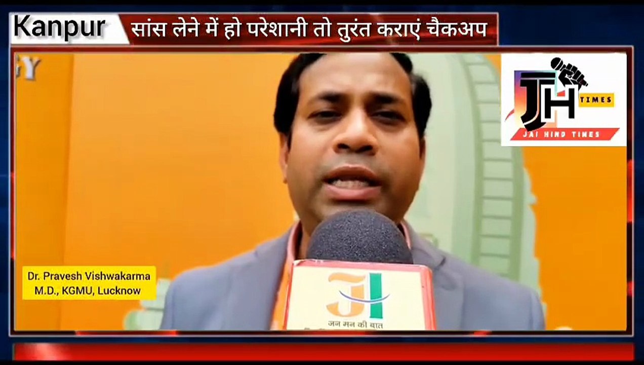 What to do if you are having trouble breathing? Know everything from cardiologist Dr. Pravesh Vishwakarma