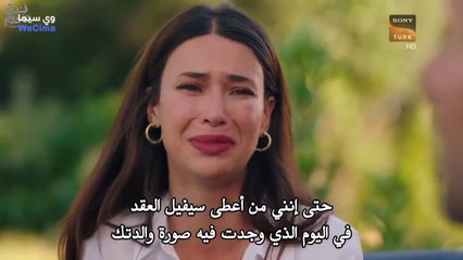 مسلسل غرفة لشخصين موسم 1 حلقة 8 والاخيرة