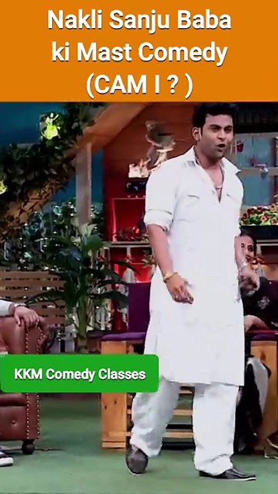 Nakli Sanju Baba ki Mast Comedy