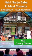 Nakli Sanju Baba ki Mast Comedy #6