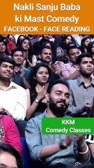 Nakli Sanju Baba ki Mast Comedy #5