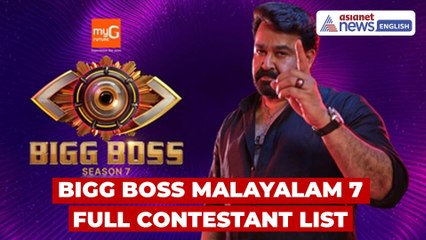 Bigg Boss Malayalam Season 7 Full Contestant List Revealed | Mohanlal Returns as Host