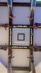 ویژگی های هاست پایتون و نود جی اس میهن وب هاست