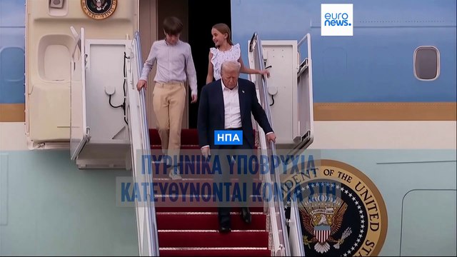 Μετά τις απειλές Μεντβέντεφ, πυρηνικά υποβρύχια των ΗΠΑ κινούνται κοντά στη Ρωσία με εντολή Τραμπ