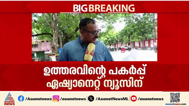 'മാധ്യമങ്ങളോട് സംസാരിക്കാൻ പാടില്ല'; കന്യാസ്ത്രീകളുടെ ജാമ്യ ഉത്തരവിന്റെ പകർപ്പ് ഏഷ്യാനെറ്റ് ന്യൂസിന്