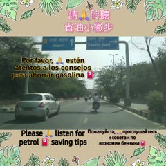 Join me for eco-friendly biking hacks!  #petrolsaving #bikeride #fuelefficiency #riders #tips #reels #viral #fyp #explorepage #trending #foryou #motorcycle