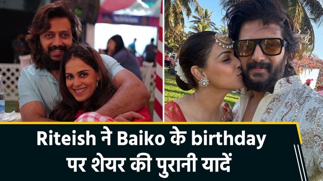 Genelia Dsouza के birthday पर पति Riteish Deshmukh ने शेयर किया दिल छू लेने वाला पोस्ट