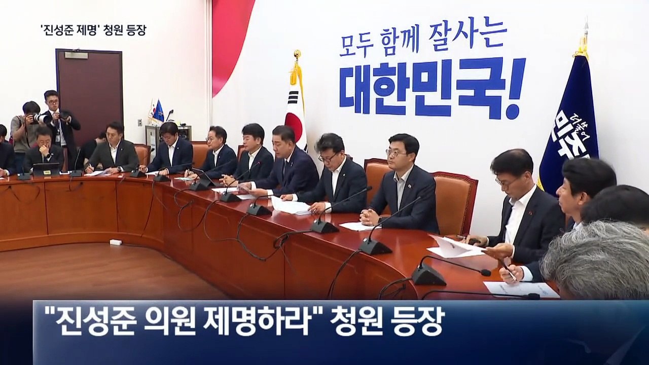 ‘세제 개편 반대’ 청원 7만 명 돌파