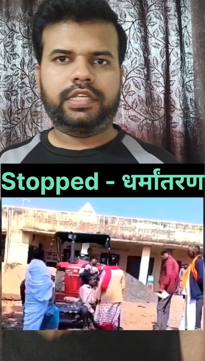 stop dharmantran