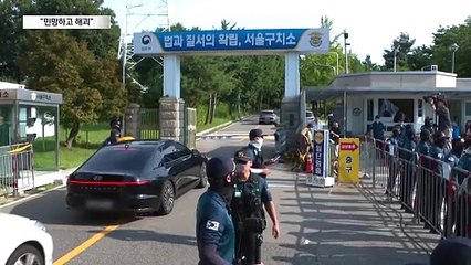 정성호 “尹, 조폭보다 못해” vs 尹 측 “사실과 달라”