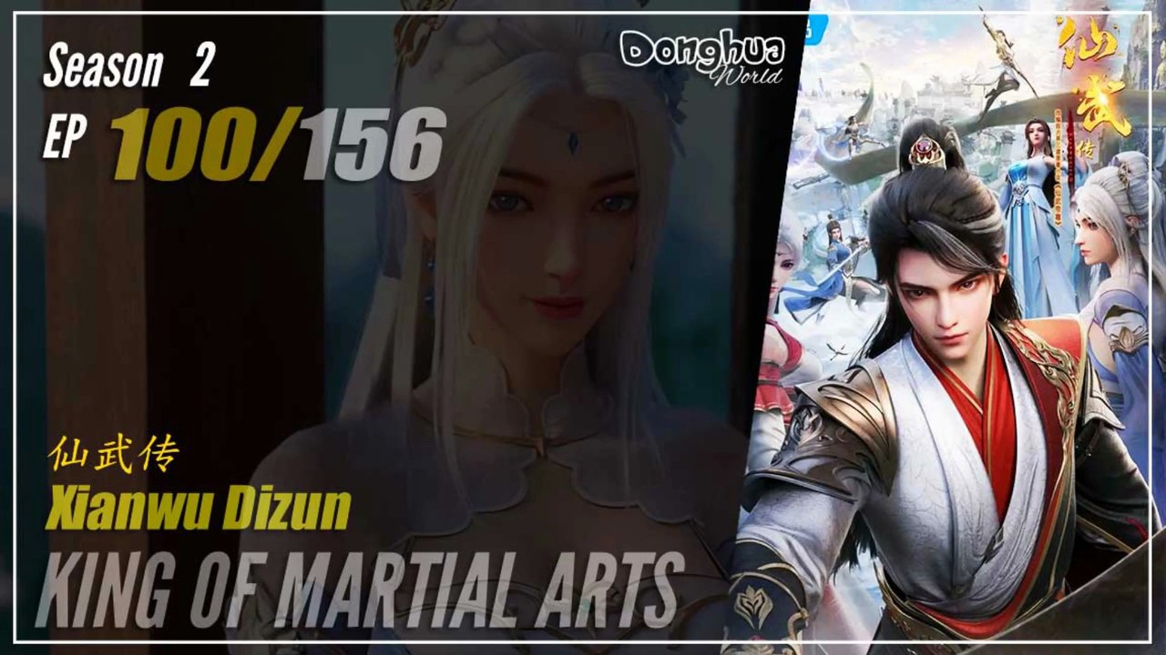 King Of Martial Arts  Season 2 EP 100 (126) 仙武传 Xianwu Dizun | Donghua - 1080P - Cc English