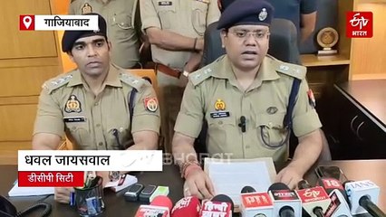 गाजियाबाद के एटीएम से 13 लाख रुपये चोरी, ATM मेंटेनेंस कर्मचारी गिरफ्तार