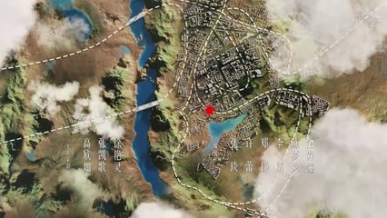 Sword Rose 2025 Ep 13 | English Sub