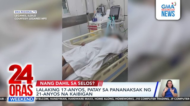 Lalaking 17-anyos, patay sa pananaksak ng 21-anyos na kaibigan | 24 Oras Weekend