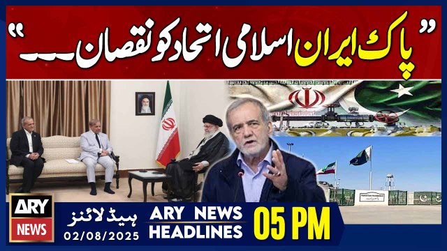 Iranian President's Big Statement || ARY News 5 PM Headlines || 2nd Aug 2025