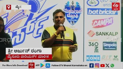 ಚೊಚ್ಚಲ ಮಹಾರಾಣಿ ಟ್ರೋಫಿ: ತಂಡ ಘೋಷಿಸಿದ ಮೈಸೂರು ವಾರಿಯರ್ಸ್