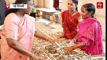 हजारीबाग की 10 महिलाएं पहुंची राष्ट्रपति भवन, पुरानी सोहराय और कोहबर कलाकृति को किया जीवंत