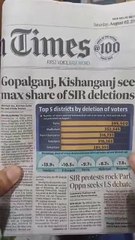 राहुल गांधी का एटम बम, बिहार में मतदाता कम, वोट चोरी पर छिड़ी जंग | रोज़नामा