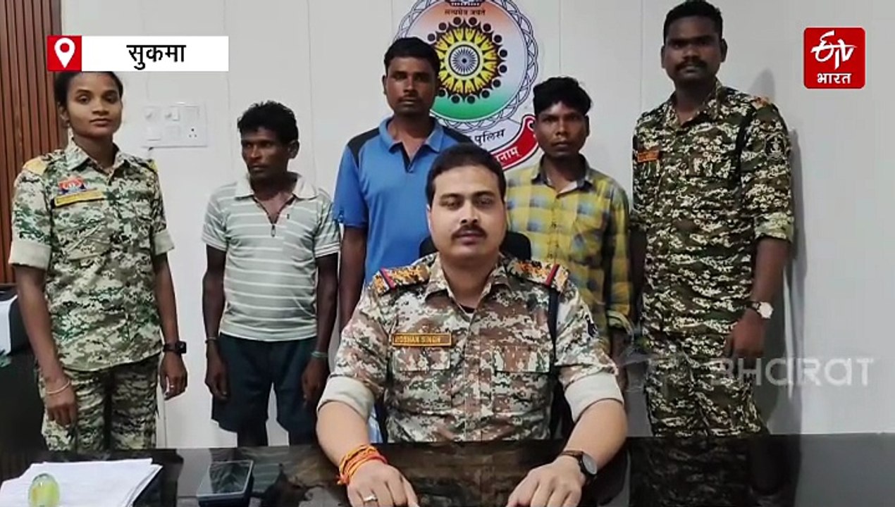 टिफिन बम के साथ 3 नक्सली गिरफ्तार, पकड़े गए 1 नक्सली पर था 2 लाख का इनाम