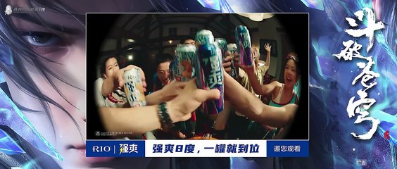 Battle Through The Heavens Season 5 - Episode 158 (English)