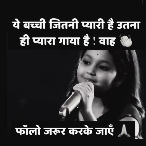 Bahut hi sundar prastuti indian Star ⭐