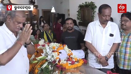 ଆରପାରିରେ ଅଭିନେତା ସିଦ୍ଧାନ୍ତ ମହାପାତ୍ରଙ୍କ ମାଆ କନକ ମହାପାତ୍ର, ଶେଷଦର୍ଶନ କଲେ ମୁଖ୍ୟମନ୍ତ୍ରୀ