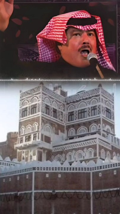 يا احبة ربا صنعاء سقى الله صنعاء أبوبكر سالم