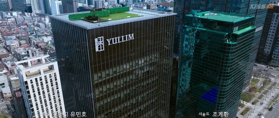 Beyond the Bar Episode 1 | Engsub