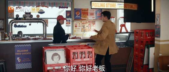 Tình Nồng Trong Mắt Tập 24 thuyết minh